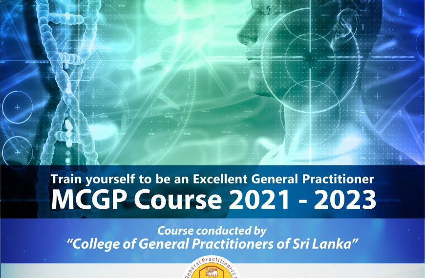 MCGP Course 2021