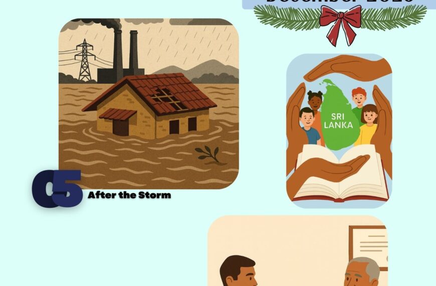 “My College” – Newsletter – December – 2025